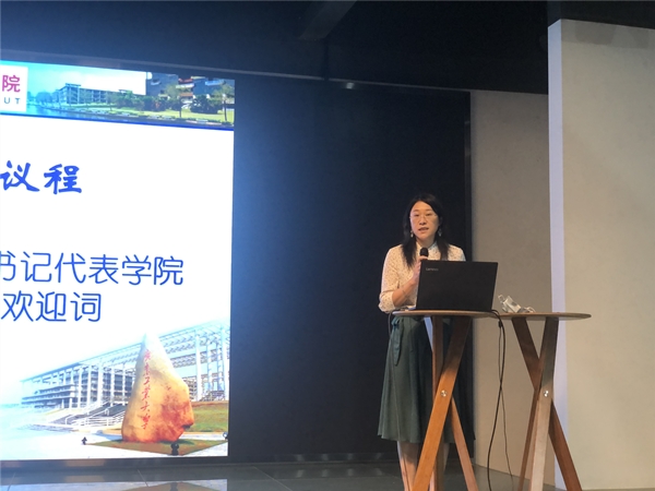 艺路研途（一）公司成功召开2020级研究生新生入学教育动员大会