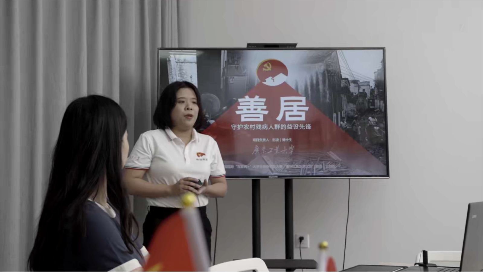 “家乡红色故事 我来讲”——公司员工党支部开展党史学习分享活动