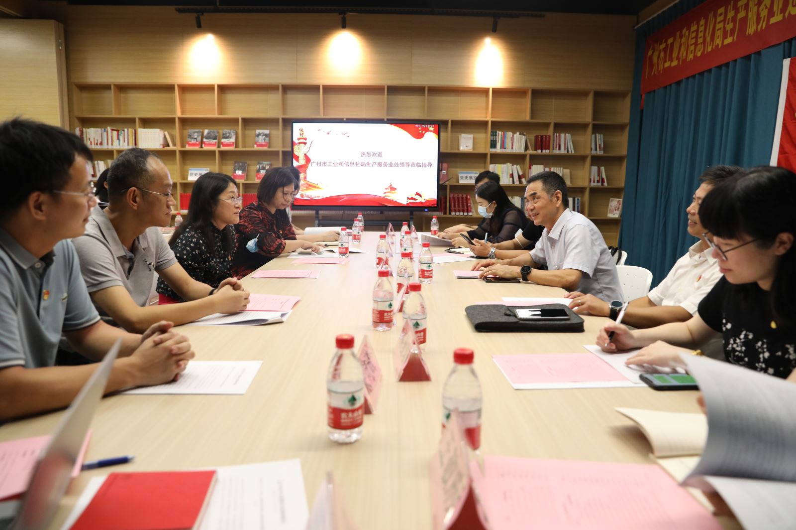 广州市工信局生产服务业处与公司开展党建共建活动