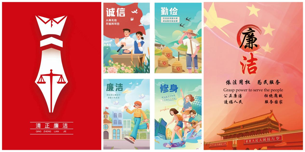 第三届“建东杯”Bevictor伟德官网“诚信·勤俭·廉洁·修身”主题创意设计大赛优秀作品展顺利开幕