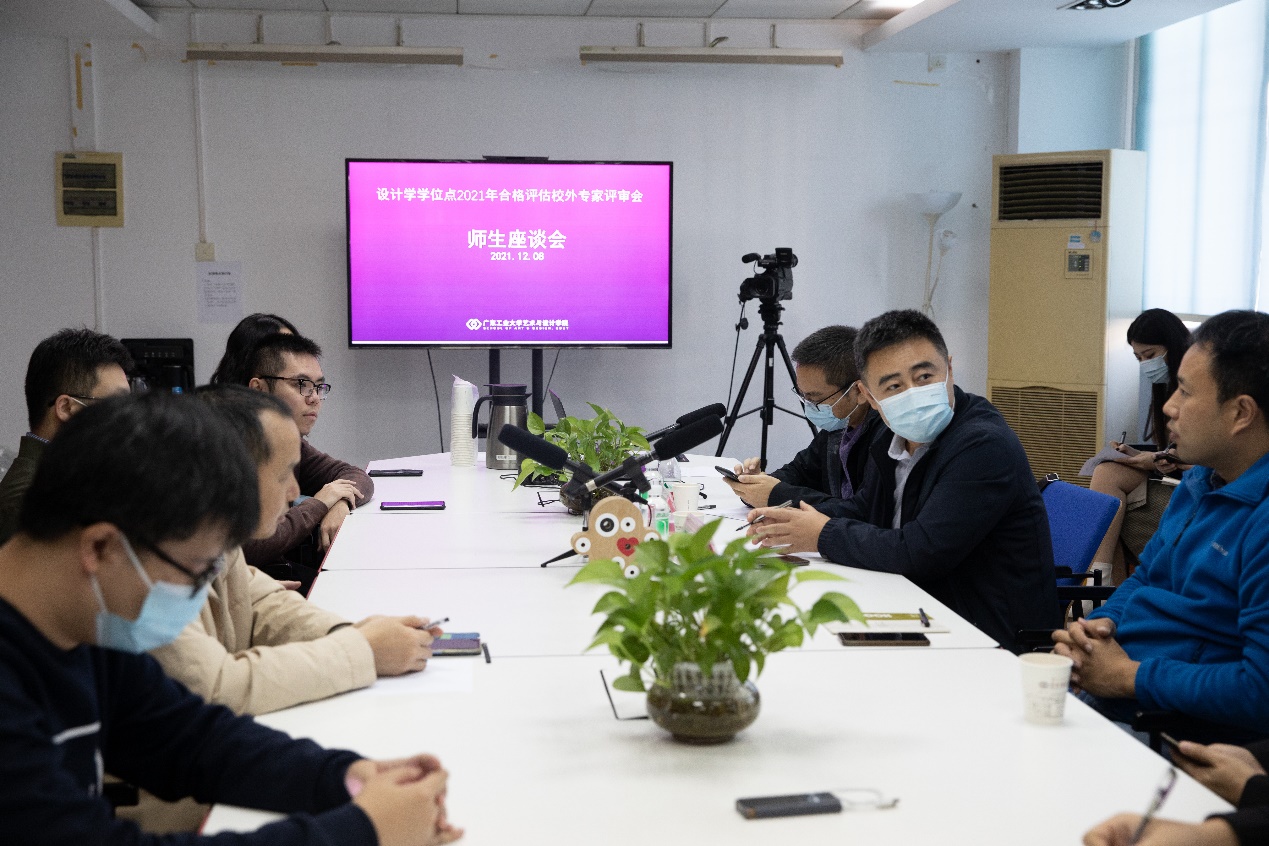 公司组织开展并顺利通过2021年设计学学位授权点合格评估校外专家评审