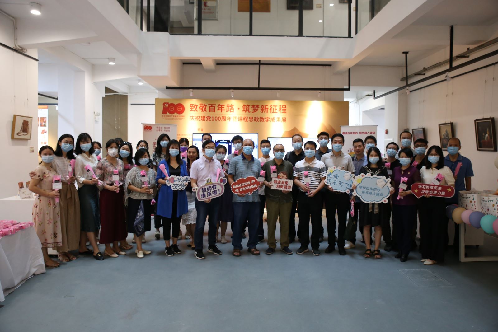 赓续百年初心，担当育人使命 ——公司将党史学习融入教师节庆祝活动