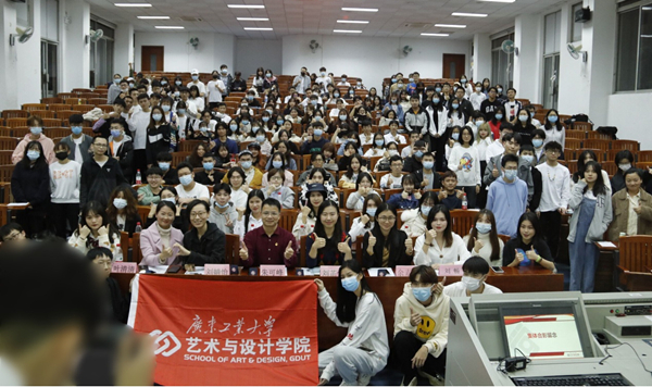 公司举办2020-2021学年第一学期团学总结大会