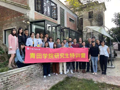 伟德体育研究生特训营