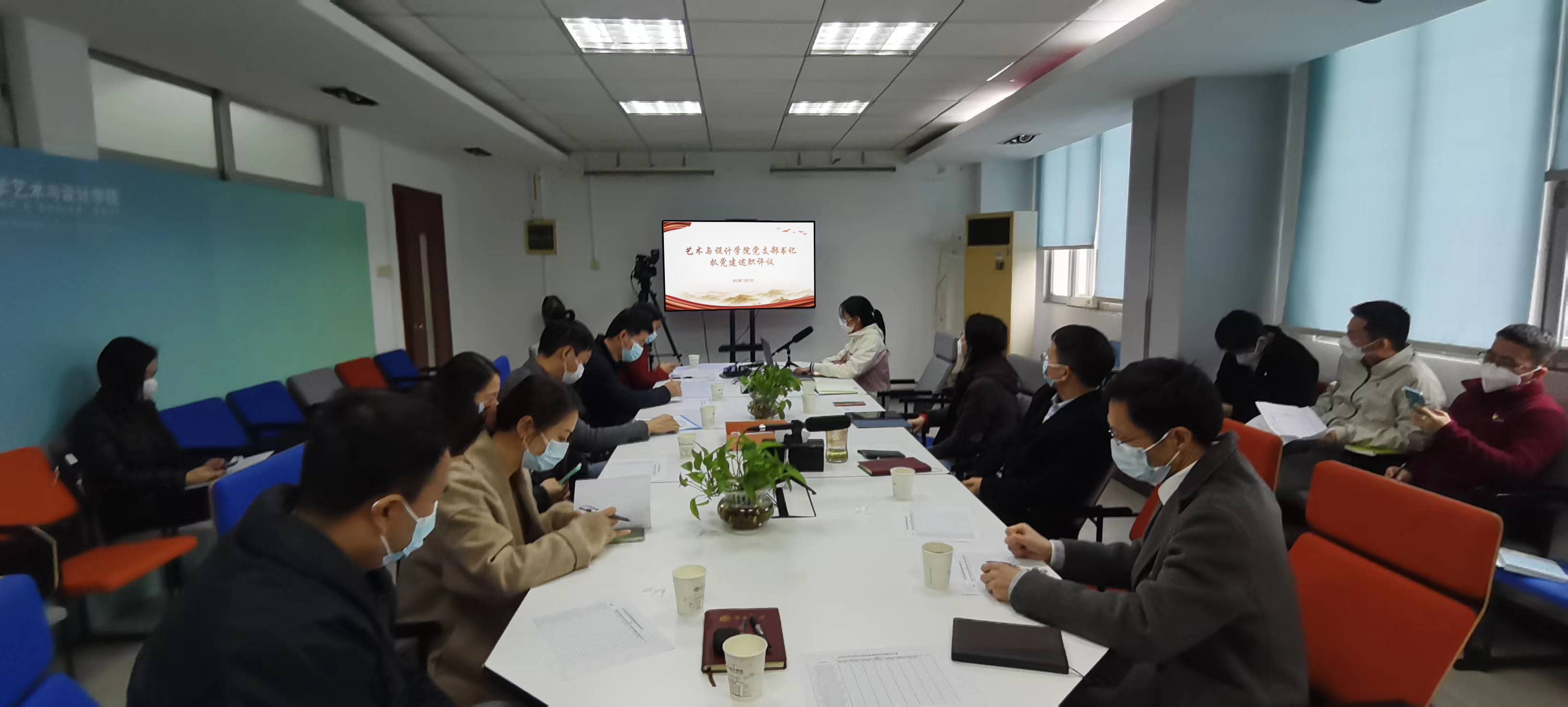公司开展党支部书记抓党建工作述职评议会