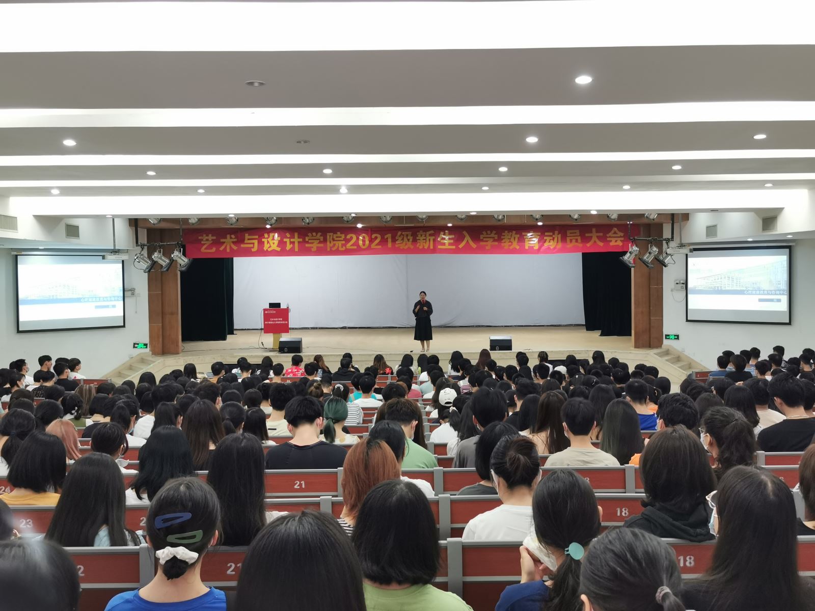 艺路同行，与你相伴（六）公司召开2021级新生心理健康教育和青春健康教育讲座