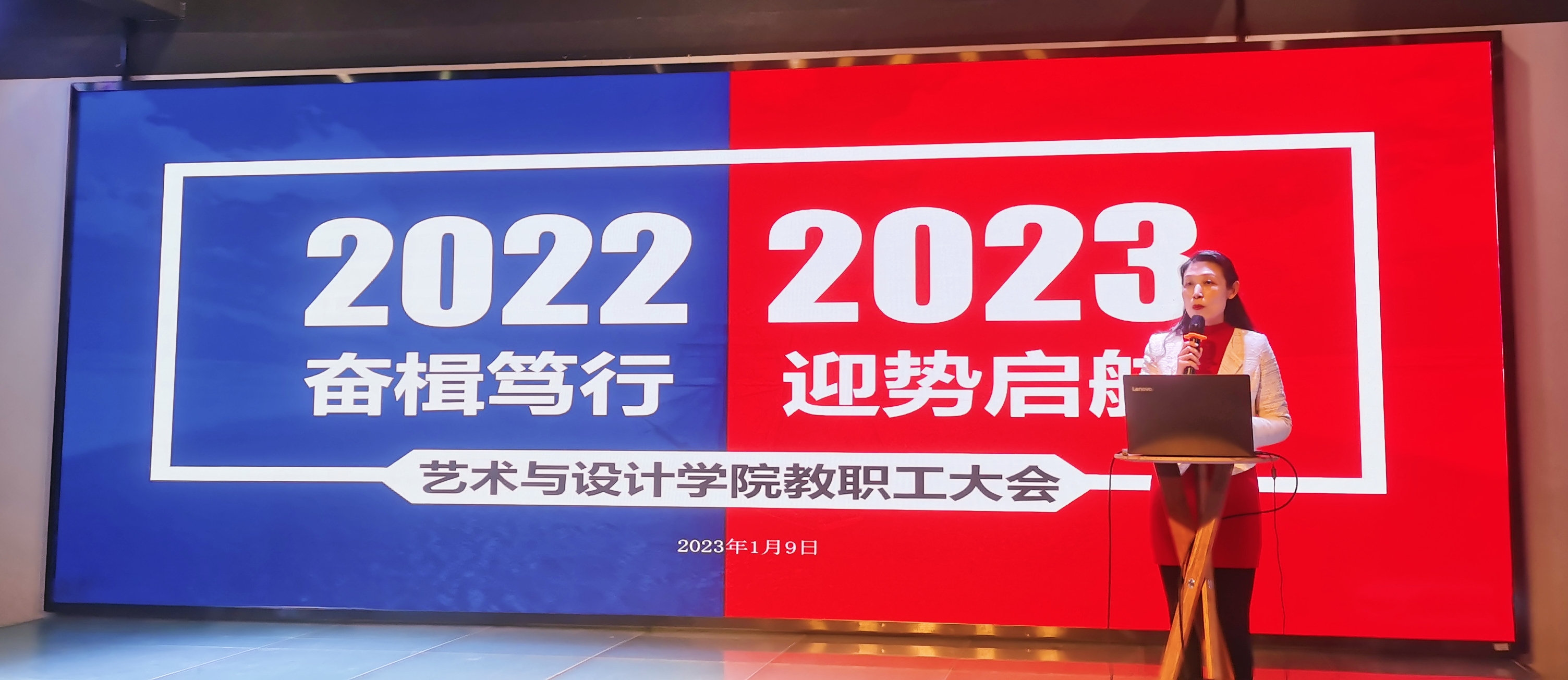 迎势启航 | 公司召开年度工作总结大会