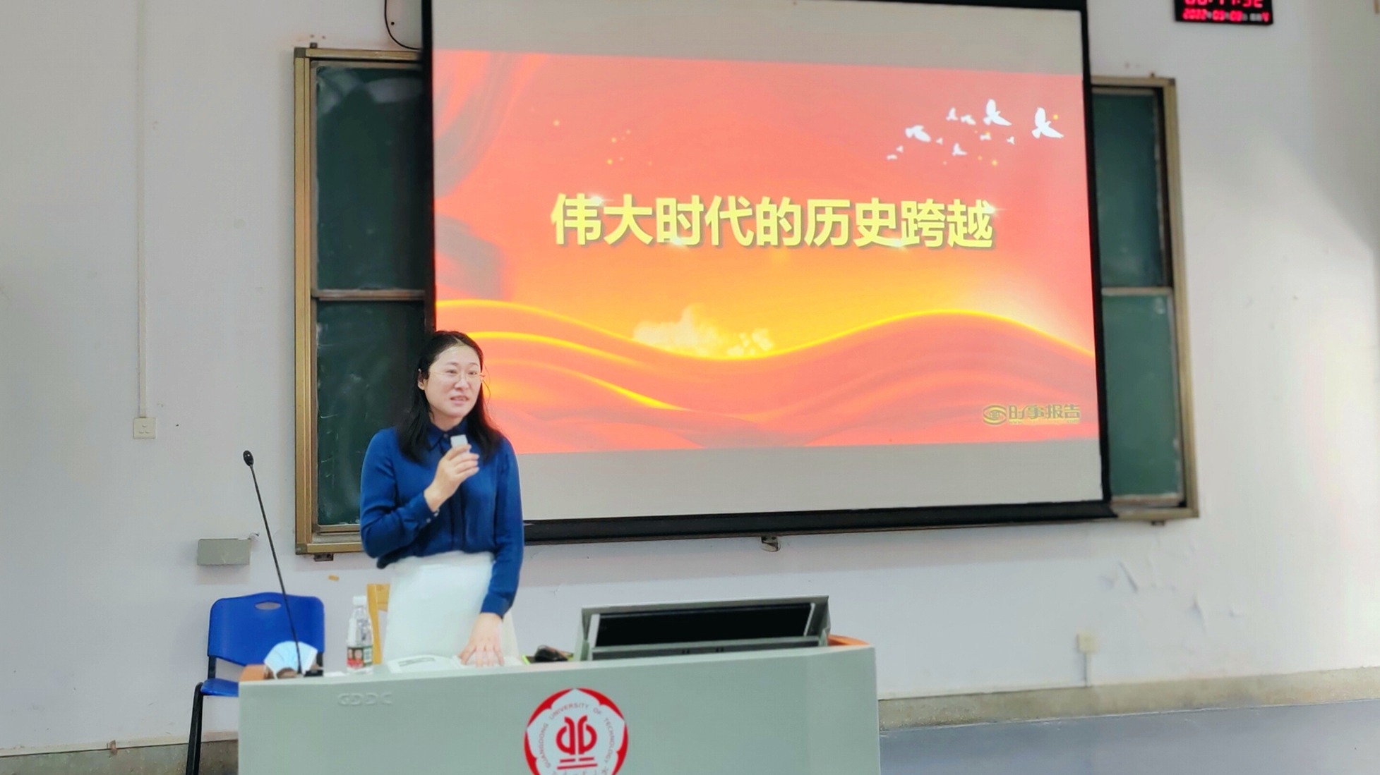 公司党委书记为员工讲授“思政第一课”