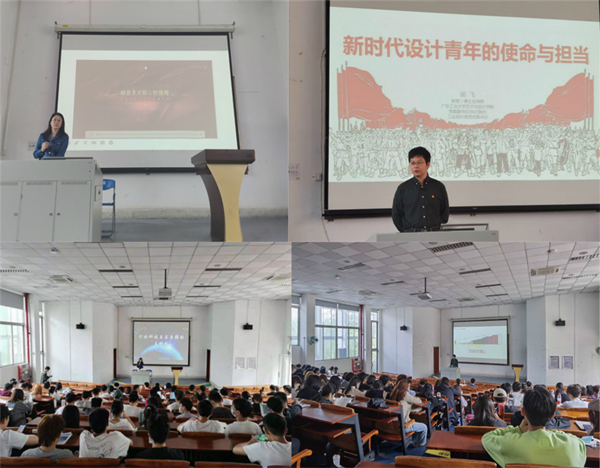 公司党委书记、执行经理为员工讲授“思政第一课”