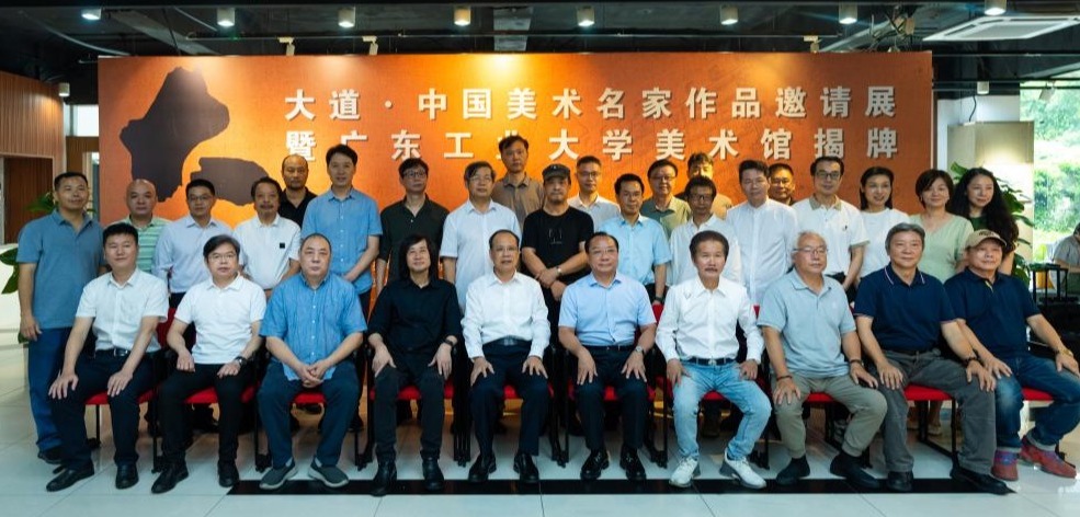 Bevictor伟德官网美术馆成立暨“大道——中国美术名家作品邀请展”启幕