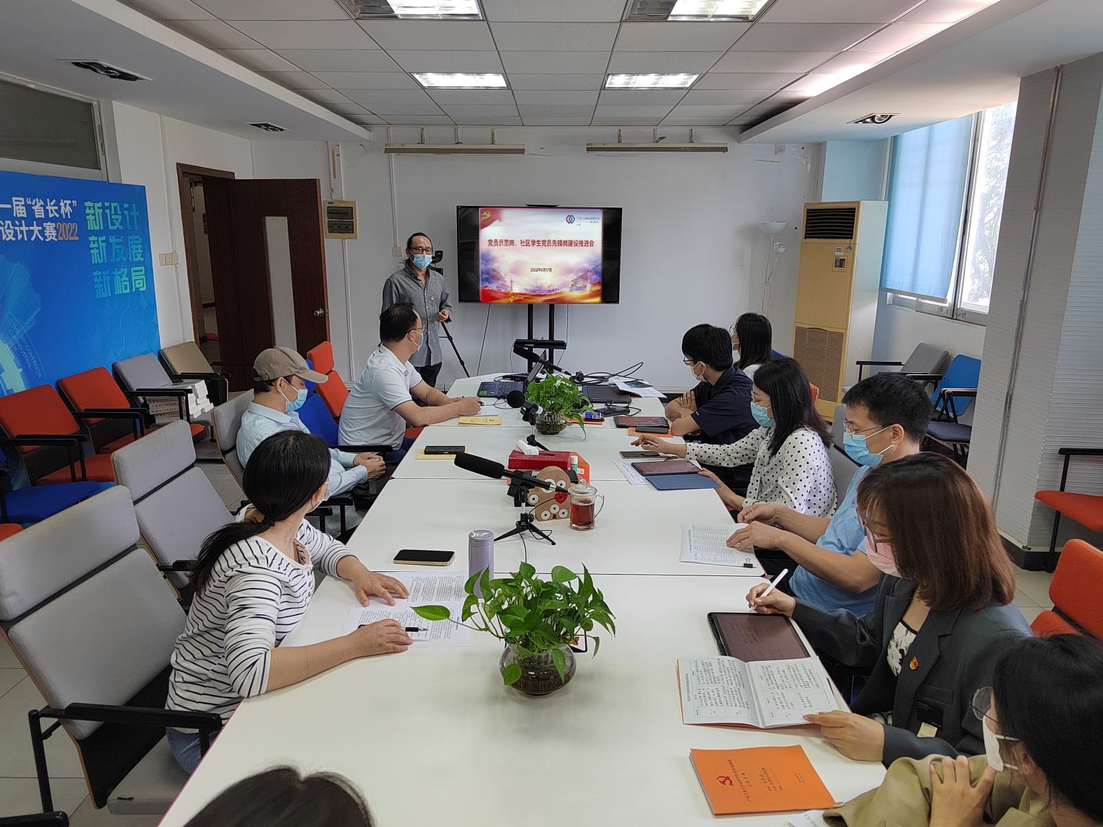 公司召开党员示范岗、社区员工党员先锋岗建设推进会