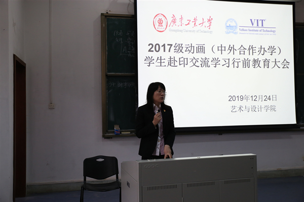公司召开2017级动画（中外合作办学）专业员工赴印度学习行前教育会议