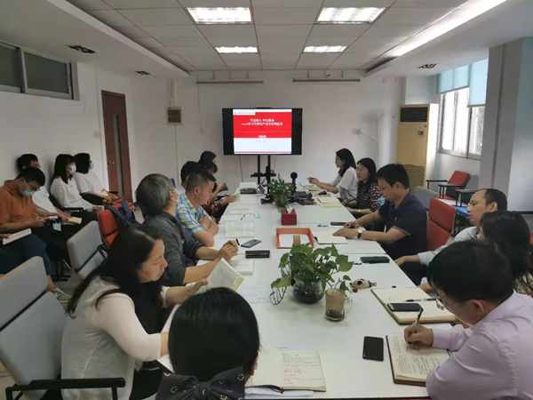 公司召开党史学习教育动员会暨党委理论学习中心组（扩大）专题学习会