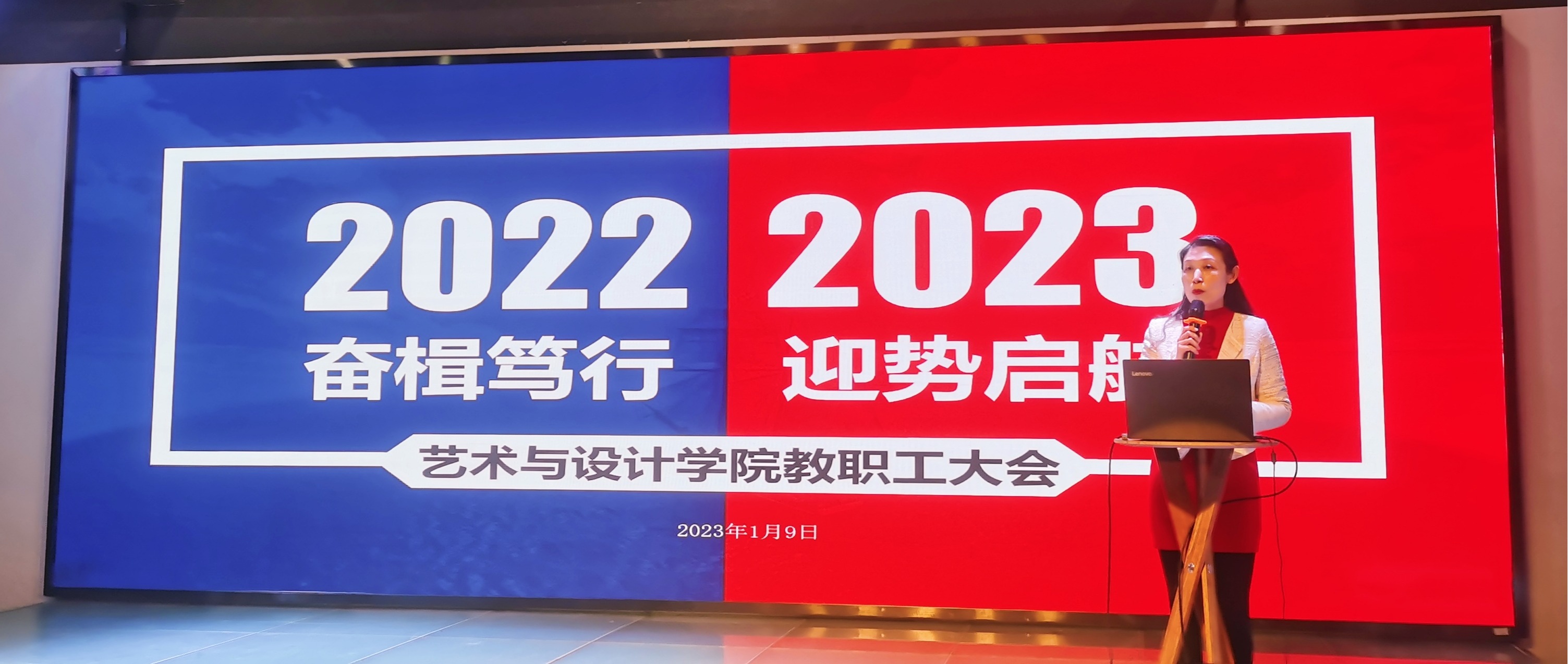 迎势启航 | 公司召开年度工作总结大会