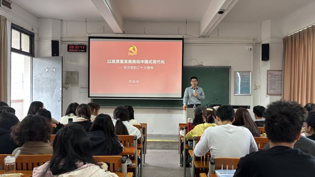 我院党委书记讲授“思政第一课”