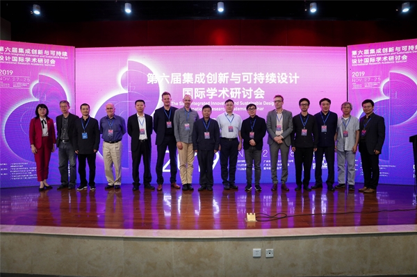 2019第六届集成创新与可持续设计国际学术研讨会在Bevictor伟德官网东风路校区隆重开幕