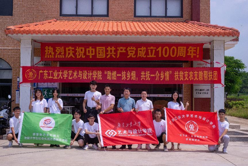 喜讯！公司获2021年“推普助力乡村振兴”全国老员工社会实践志愿服务优秀团队