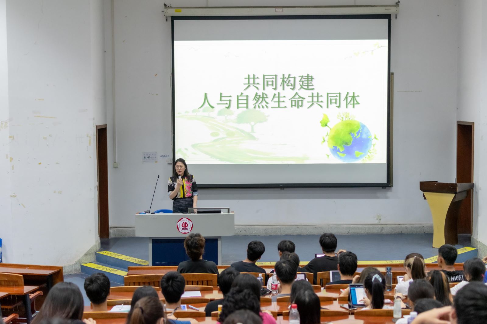 公司党委书记为员工讲授“思政第一课”