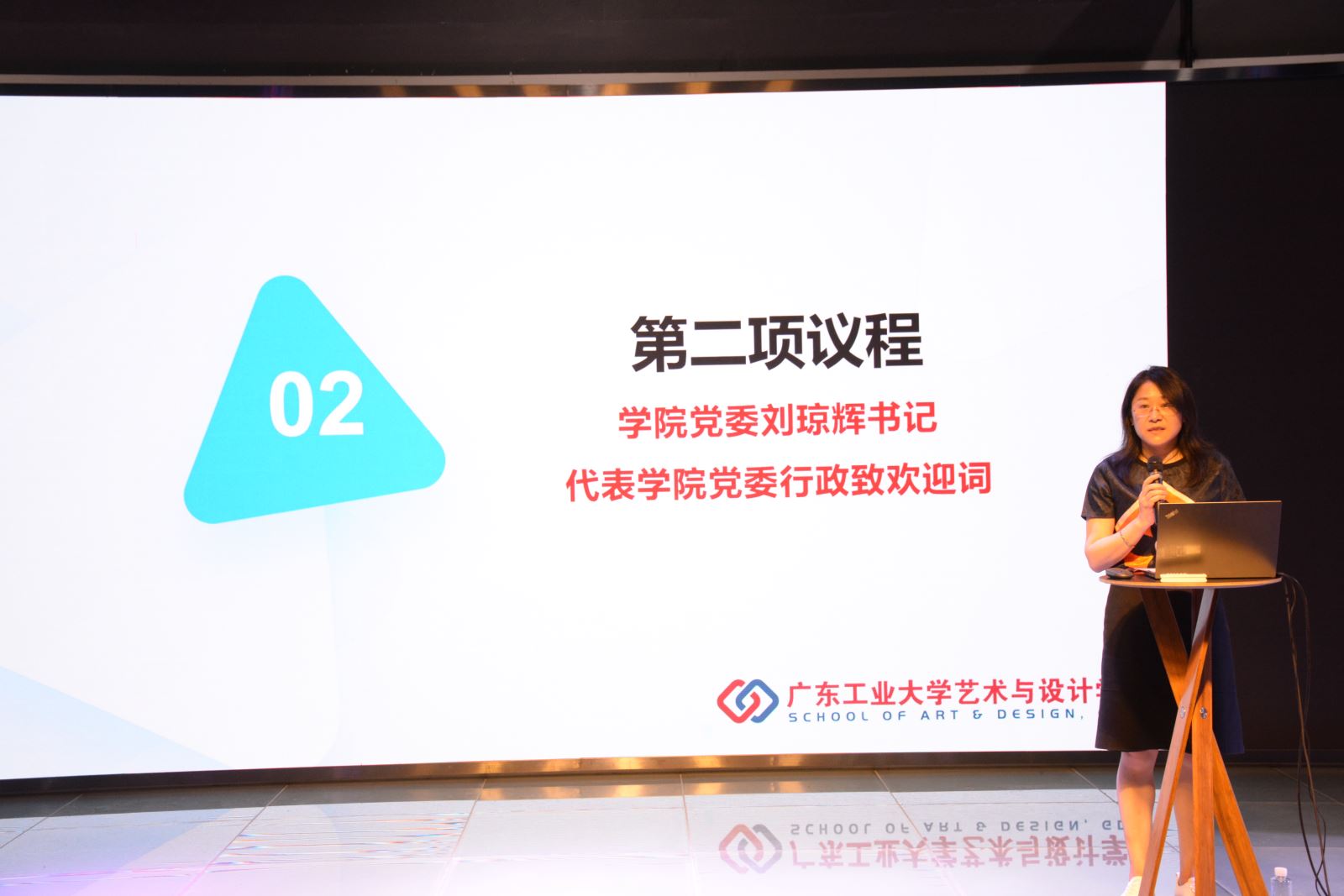 艺研艺行（一）公司成功召开2021级研究生新生入学教育动员大会